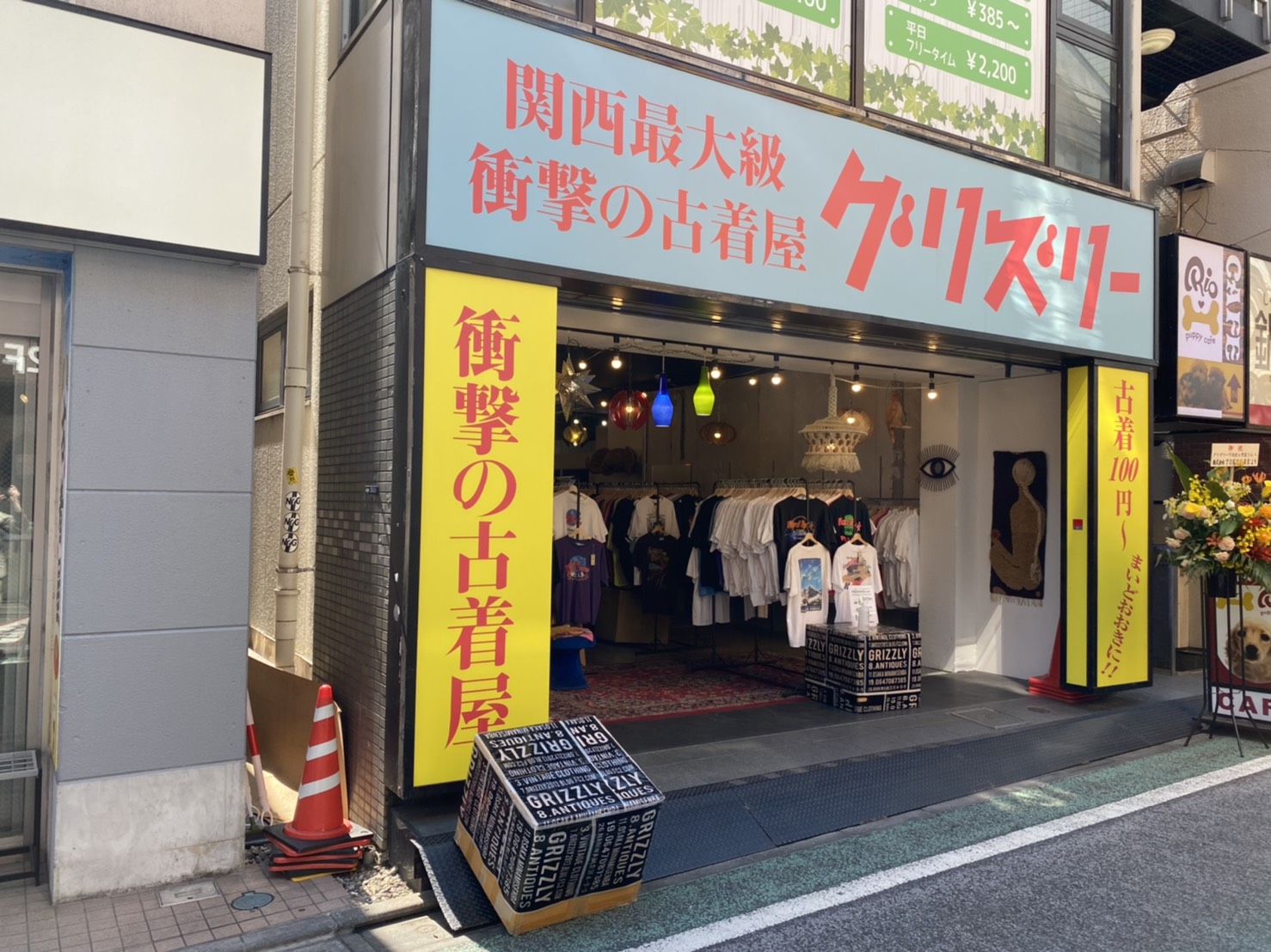 グリズリー下北沢4号店 シモフル 下北沢の古着情報サイト