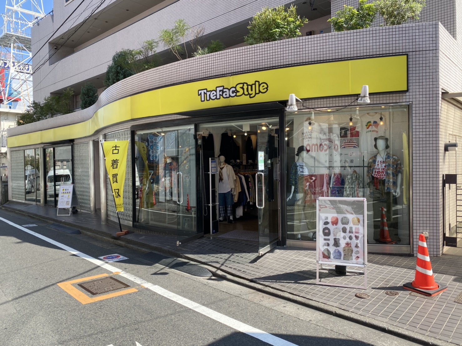 トレ ファク スタイル