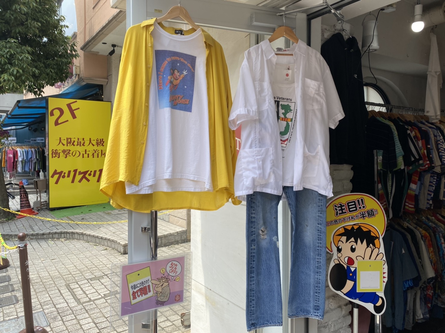 thrift tokyo(スリフトトウキョウ)北口店（スリフトトーキョー 
