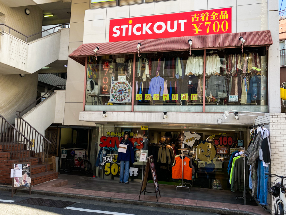 古着屋やトレンドを振り返る！ 下北沢古着ショップ紹介【古着-安い