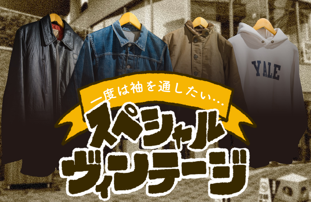 ★☆彡超級人気アイテム！！絶対入手！！◆ビンテージ加工◆インディゴ◆ニット◆セーター◆色落ち◆カーディガン◆インディゴブルー◆M